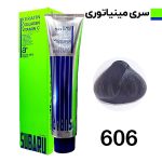رنگ مو سوبارو بدون آمونیاک آلمانی سری مینیاتوری - Image 8