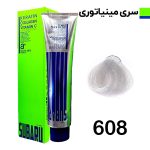 رنگ مو سوبارو بدون آمونیاک آلمانی سری مینیاتوری - Image 10